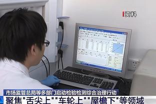 詹姆斯今日以96.6%真实命中率砍下30+ 生涯最高效