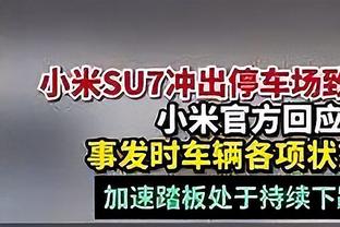 外媒爆料：前河北外援拉维齐上月试图拿剪刀自残，受伤被送医院