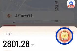 还在等❓六台主持：皇马为姆巴佩设定的最后期限还没到