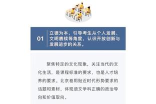 韩乔生：国足比防守在亚洲范围内没输过谁，就是进攻太稀碎了