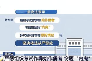 姚均晟、莱昂纳多停赛8场，董宇、分析师王剑停赛6场