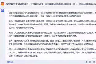 开云综合登录入口官网截图2