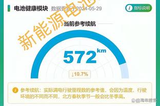 马龙：下半场对手的命中率只有39% 我们在防守端做得很棒